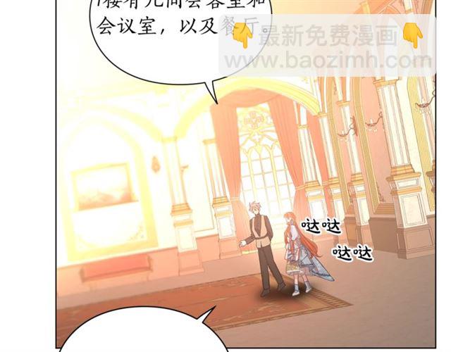 第26话 私生子是？！40