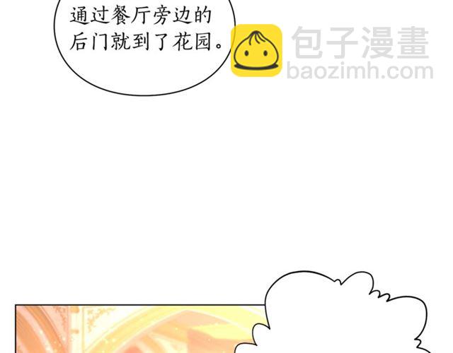 第26话 私生子是？！41