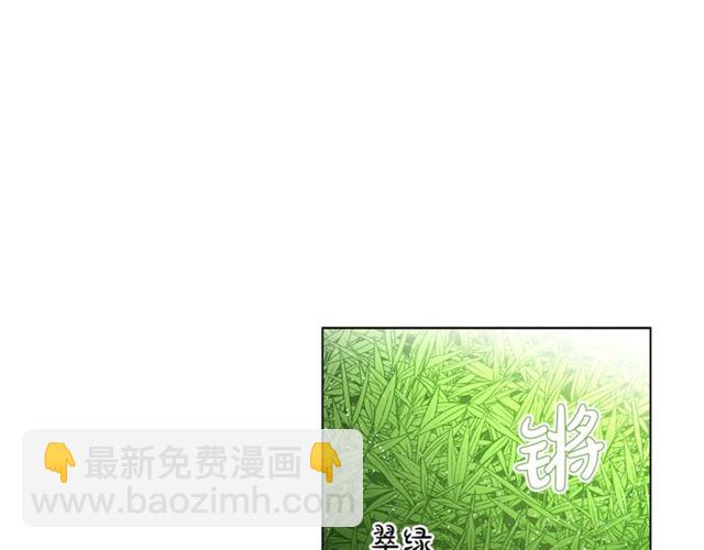第26话 私生子是？！46