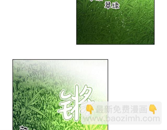 第26话 私生子是？！47