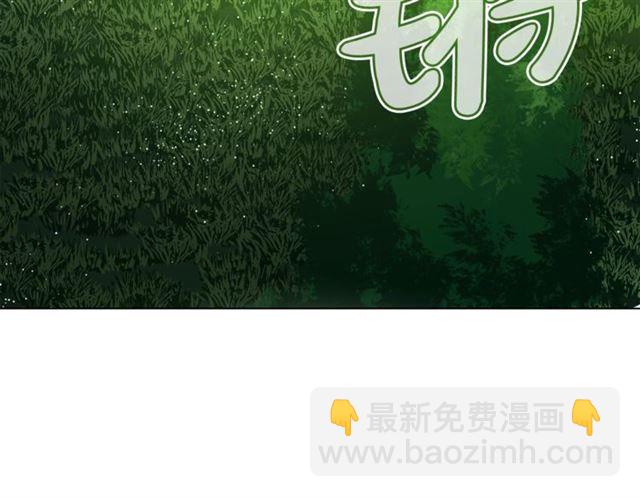 第26话 私生子是？！54