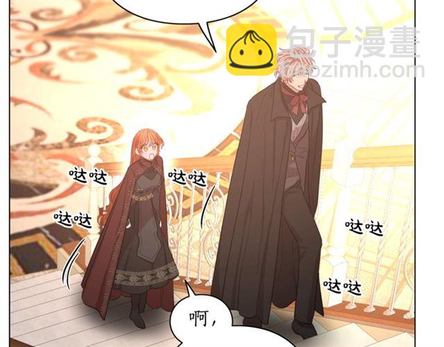 第26话 私生子是？！6