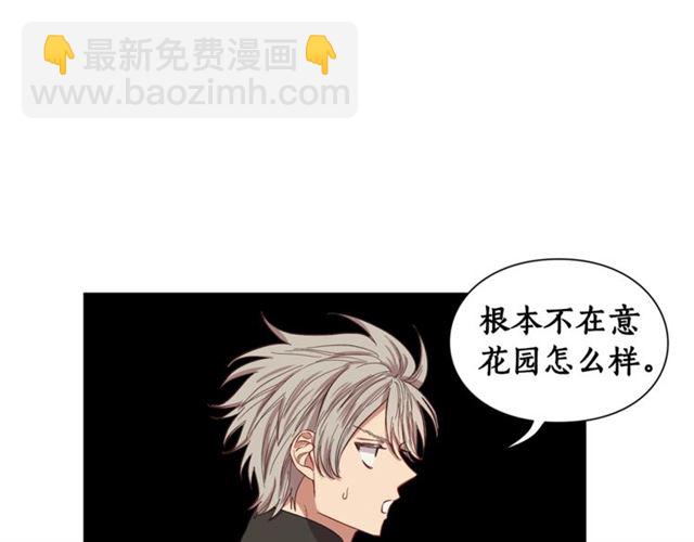 第26话 私生子是？！62