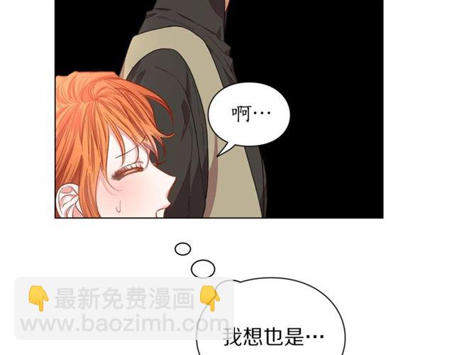 第26话 私生子是？！63
