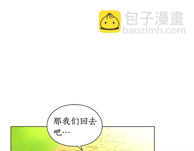 第26话 私生子是？！65