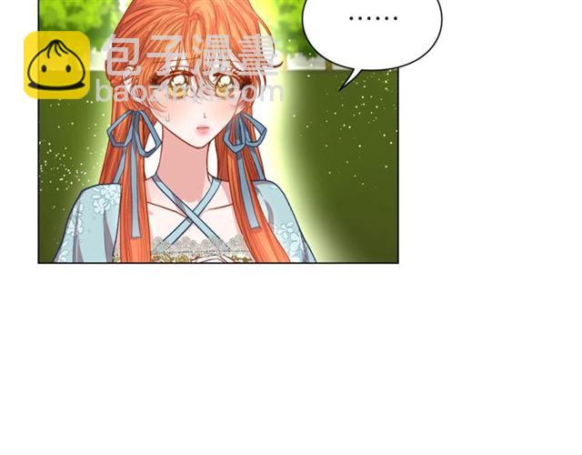 第26话 私生子是？！69