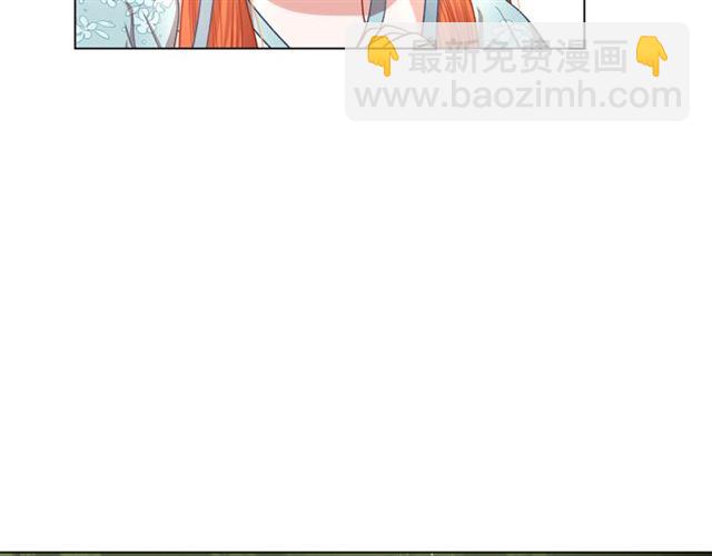 第26话 私生子是？！73