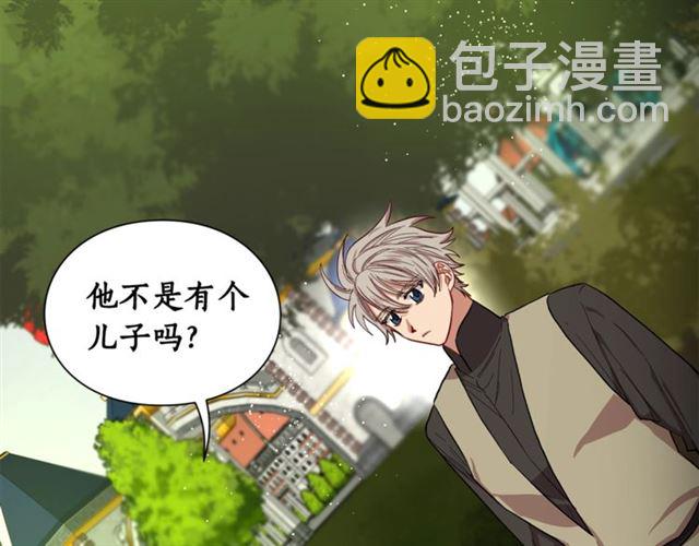 第26话 私生子是？！74