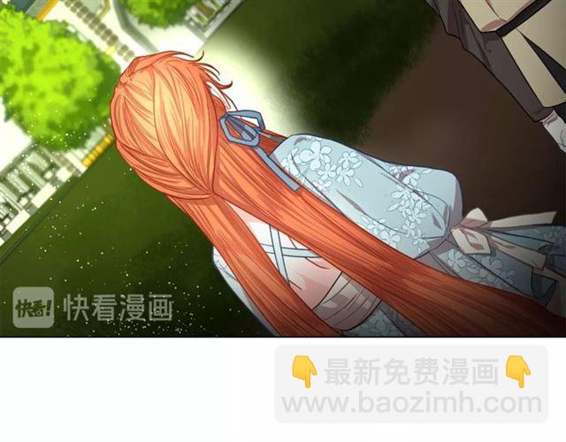 第26话 私生子是？！75