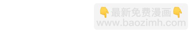 第26话 私生子是？！77