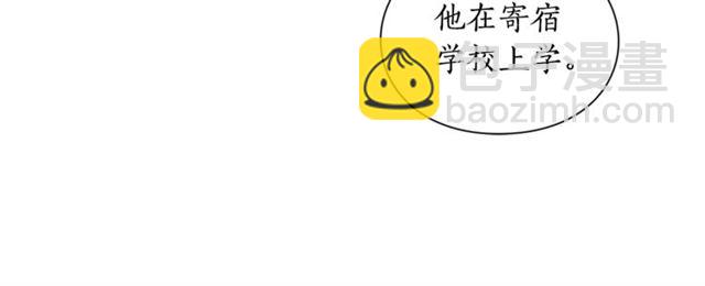 第26话 私生子是？！89