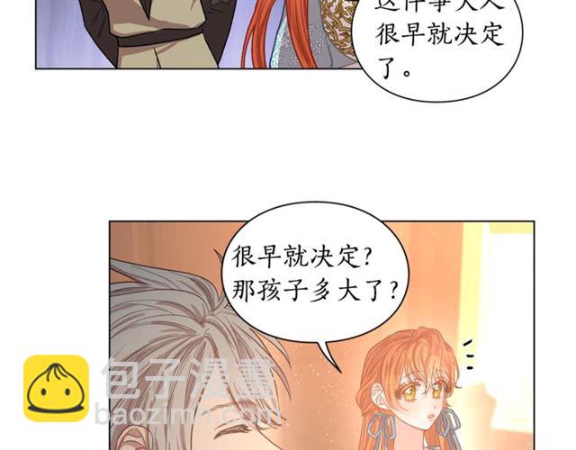 第26话 私生子是？！91