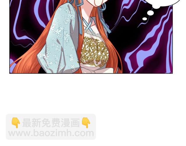第26话 私生子是？！94