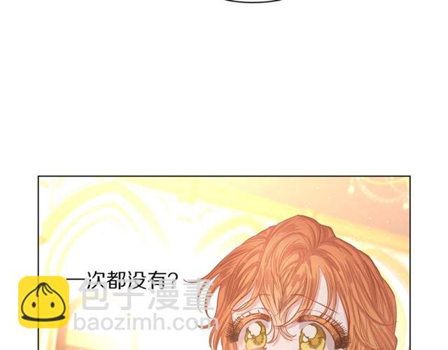 第26话 私生子是？！97