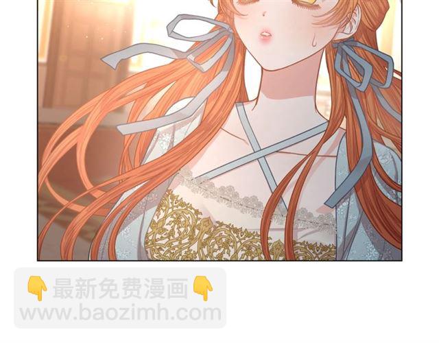 第26话 私生子是？！98