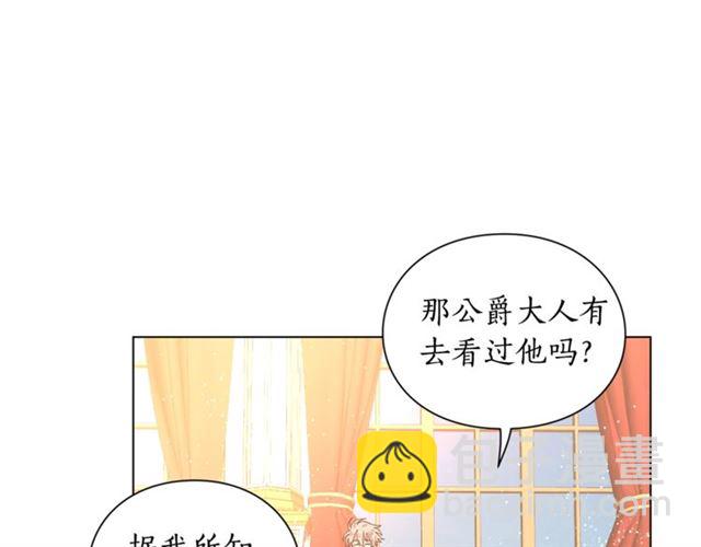 第26话 私生子是？！99
