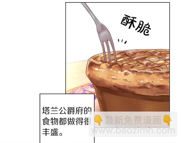 第27话 我有一个问题10