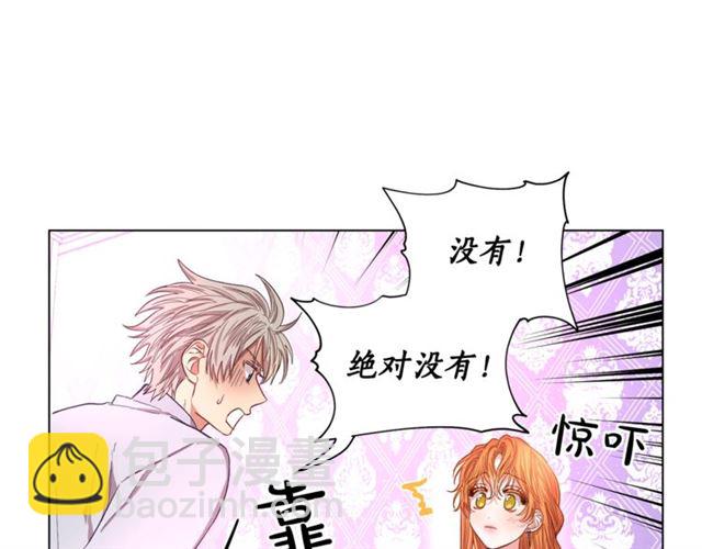 第27话 我有一个问题100