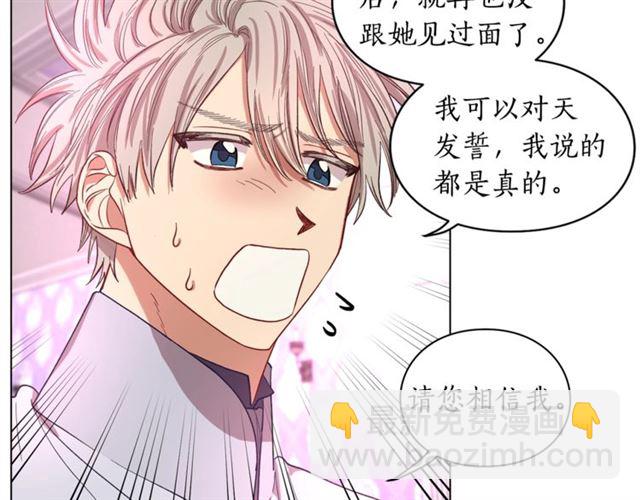 第27话 我有一个问题102