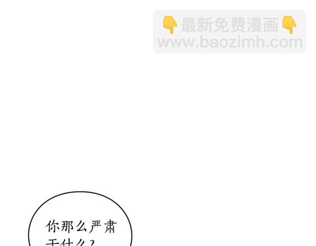 第27话 我有一个问题109