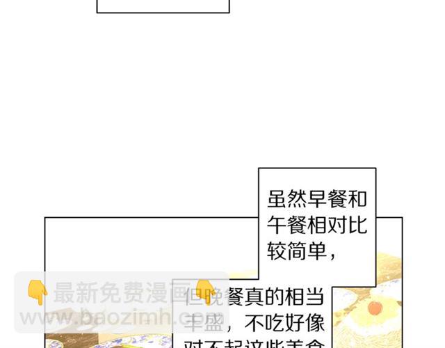 第27话 我有一个问题11
