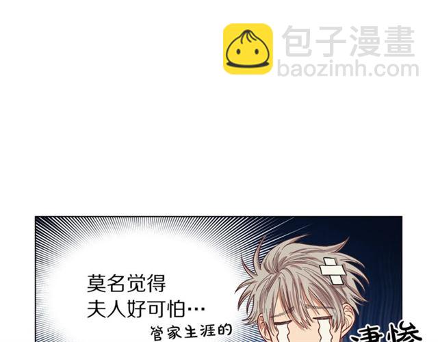 第27话 我有一个问题114