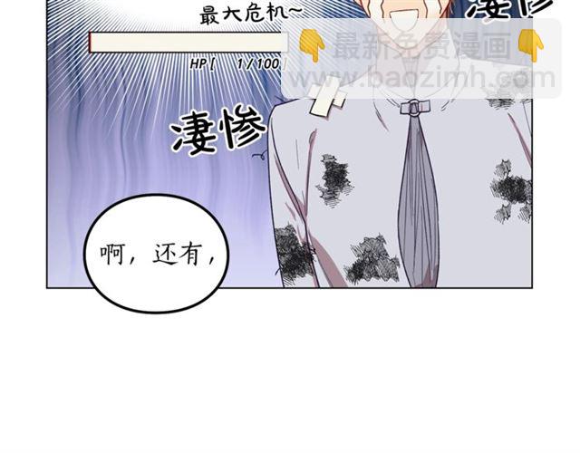 第27话 我有一个问题115