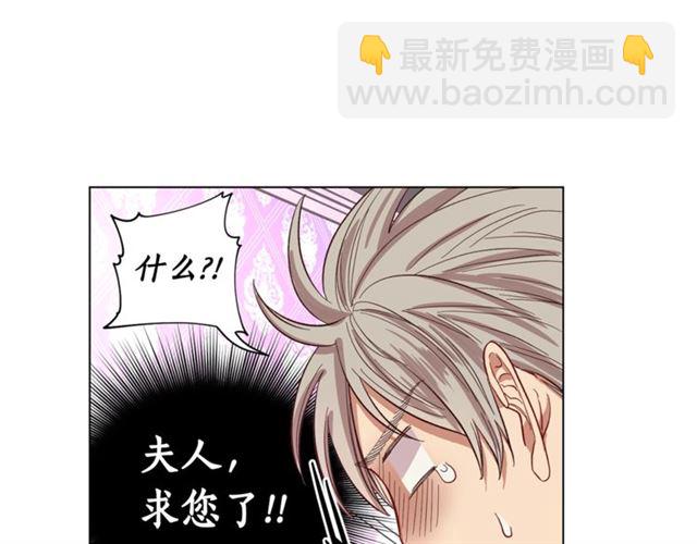 第27话 我有一个问题116