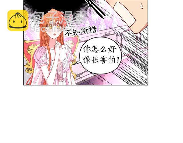 第27话 我有一个问题117