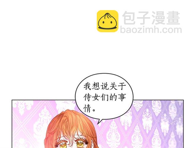 第27话 我有一个问题118