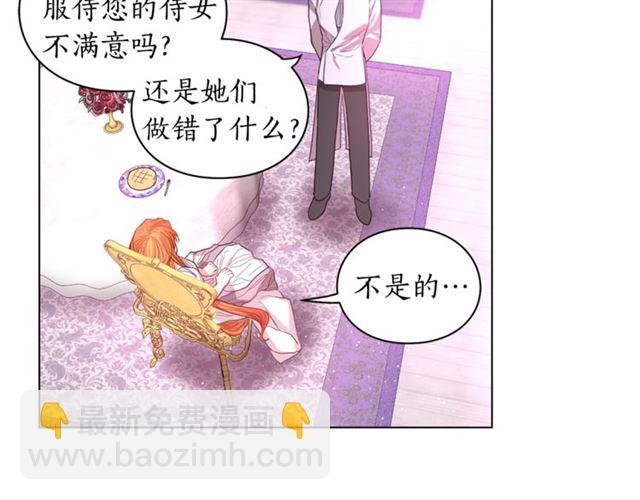 第27话 我有一个问题121