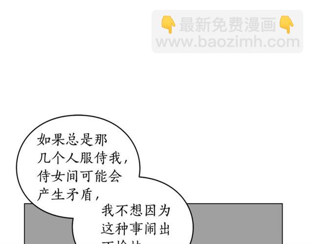 第27话 我有一个问题122