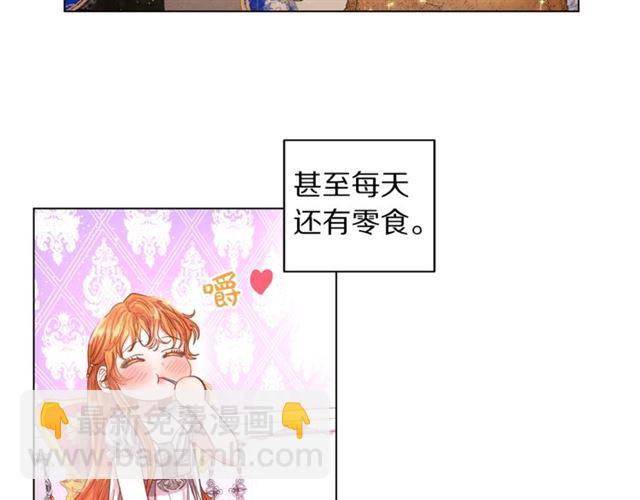 第27话 我有一个问题13