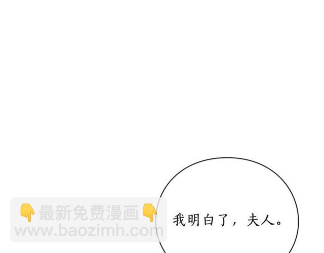 第27话 我有一个问题134