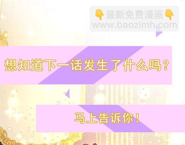 第27话 我有一个问题137