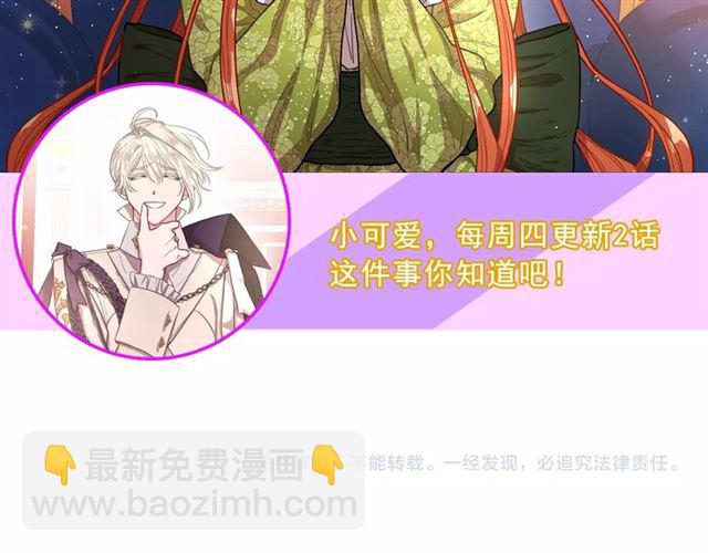 第27话 我有一个问题139