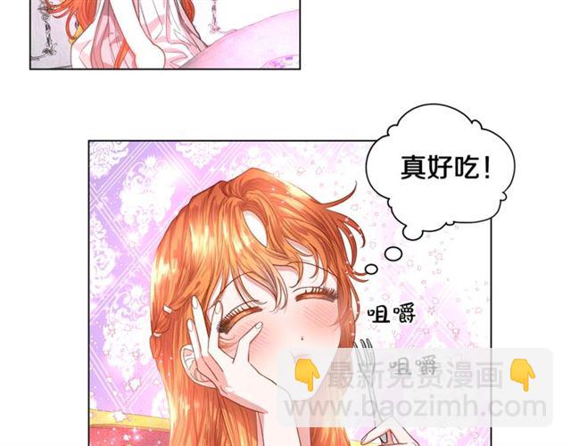 第27话 我有一个问题14