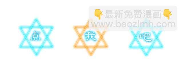 第27话 我有一个问题140