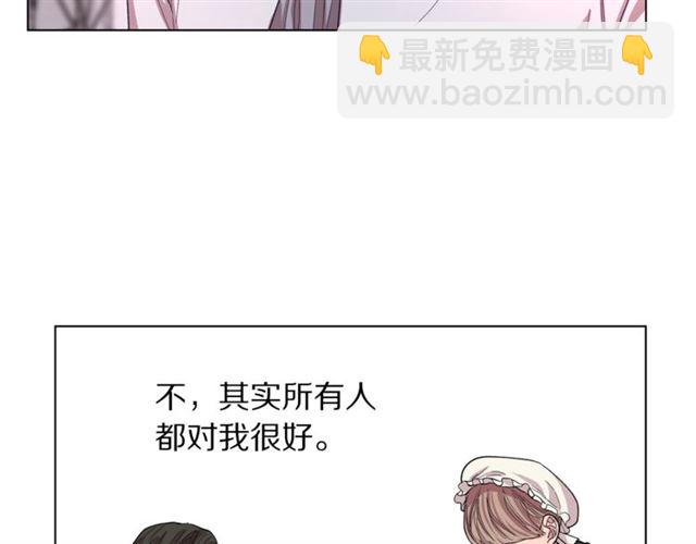 第27话 我有一个问题19