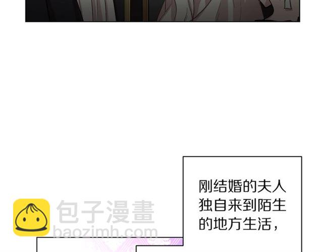 第27话 我有一个问题21