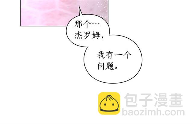 第27话 我有一个问题26