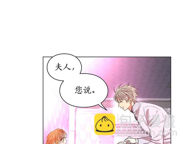 第27话 我有一个问题27