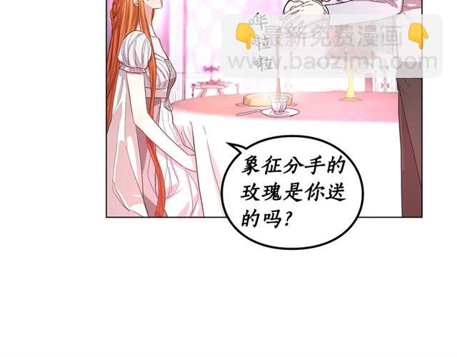 第27话 我有一个问题28