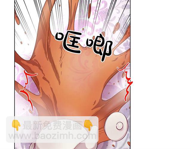 第27话 我有一个问题31