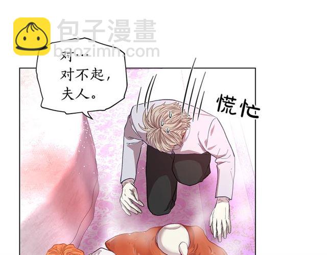 第27话 我有一个问题34