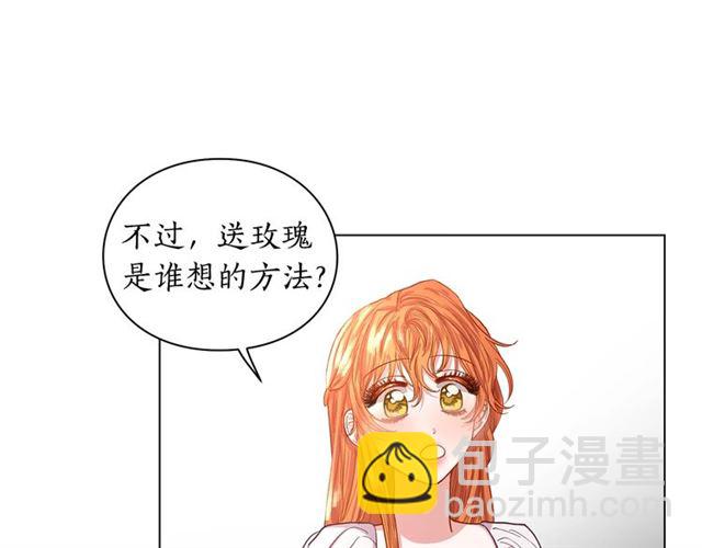 第27话 我有一个问题36