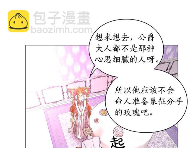 第27话 我有一个问题39
