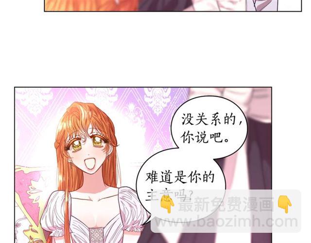 第27话 我有一个问题43