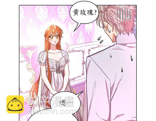 第27话 我有一个问题49