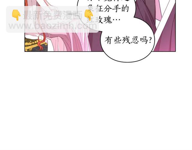 第27话 我有一个问题50